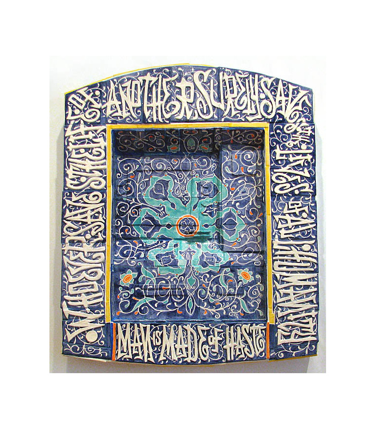 American Mihrab III, 2010