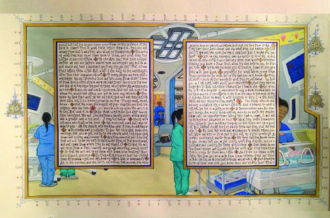 American Qur'an/Sura 16 (B) 2013, ink and gouache on paper, 16 x 24 inches